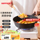 HAPPYCALL韓國進(jìn)口黑熔巖深煎鍋不粘鍋煎炒鍋廚具鍋具家用添加石墨烯少油煙 深煎鍋 28cm