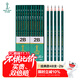 中華【熱門(mén)商品】 101 2B繪圖鉛筆/學(xué)生鉛筆 兒童書(shū)寫(xiě)鉛筆中考高考涂卡鉛筆小學(xué)生專(zhuān)用鉛筆  48支/盒