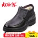 內聯(lián)升男式皮面加絨里時(shí)尚拉鎖冬季高幫休閑棉老北京布鞋4780C 黑色 42