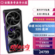 華碩RTX5090顯卡 夜神/TUF/水夜神/超龍/魔龍/神龍/魔鷹 游戲顯卡 華碩RTX5090 32G夜神OC 不開(kāi)發(fā)票