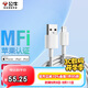 公牛（BULL） MFI認證芯片蘋果數(shù)據(jù)線 USB充電器線 抗折斷 1米白色  適用蘋果手機iPhoneX/XS MAS/XR/ipad