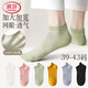 浪莎女士襪子女加大碼純棉短襪網(wǎng)眼薄款提耳船襪吸汗透氣寬松襪子