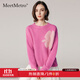 MeetMetro瑪依爾時(shí)尚減齡粉色毛衣女2025秋季寬松休閑羊毛針織衫 粉色 均碼