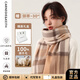 CARNEGIE&KEITH圍巾女2025秋冬款格子女士100%羊毛加厚保暖圍脖生日禮物送女生 駝咖格（100%羊毛輕奢品牌禮盒裝）