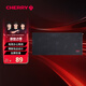 CHERRY京世之作  電腦桌鼠標墊桌墊  鍵盤(pán)墊 游戲鼠標墊 高密纖維順滑鼠標墊 
