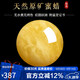 石玥珠寶收藏級天然原礦蜜蠟單珠散珠配飾滿(mǎn)蜜雞油黃妖花白花蜜14-15mm