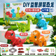 皓梵潔恐龍玩具1-3-6歲3兒童霸王龍玩具磁吸小恐龍2益智拼接拼裝三角龍 聲光拼裝恐龍 7-8-10歲小孩小朋友十周歲