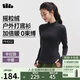 蕉下（beneunder）打底衫女修身半拉鏈搖粒絨彈力保暖秋冬PM002