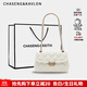 CHASENG&KAVLON名媛斜挎包包女新款菱格紋小香風(fēng)鏈條包單肩小方包送女友禮物 白色-輕奢【代寫(xiě)賀卡 贈禮袋】