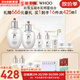 后（The history of Whoo）后套盒雪玉凝水乳霜套裝女士護(hù)膚品禮盒提亮潤白補(bǔ)水保濕節(jié)日禮物 雪玉凝水乳明星15件組合套裝