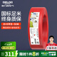 德力西（DELIXI） 電線(xiàn)電纜BV硬線(xiàn)國標硬導體單股單芯多平方可選銅芯家裝硬電線(xiàn) BV6 紅色火線(xiàn) 50米