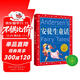 安徒生童話(huà) 彩繪兒童注音版 世界兒童共享的經(jīng)典叢書(shū) 正版7-10歲世界名著(zhù)圖書(shū)籍故事拼音讀物小學(xué)生一二三四五六年級童話(huà)小說(shuō)課外閱讀書(shū)籍(中國環(huán)境標志產(chǎn)品 綠色印刷)