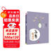 蔣勛說文學(xué)：從唐代散文到現(xiàn)代文學(xué)（蔣勛說文學(xué)之美系列）蔣勛說中國文學(xué)之美