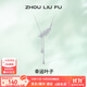 周六福（ZLF）  S925銀飾項鏈女葉子吊墜清新小眾輕奢鏈墜套鏈送女友 5cm 鏈墜鏈長40+
