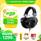 拜雅（beyerdynamic）DT880頭戴式高保真HiFi耳機半開放式音樂設(shè)備/立體環(huán)繞音效/黑色有線特別版 【DT880夜霧黑特別版丨250Ω】