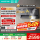 華帝（VATTI）頂側雙吸【小飛翼Pro系列】i11K9G抽吸油煙機灶具套裝家用變頻大吸力一級能效 蒸汽熱水洗 尊享版 29風(fēng)量/頂側雙吸