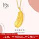 周生生羽毛黃金吊墜 足金掛墜女不含項鏈 生日禮物86820P計價(jià)2.2克