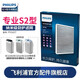 飛利浦（PHILIPS）空氣凈化器過濾網(wǎng)濾芯FY1417配AC1210/1212/1216/2726 新升級濾網(wǎng)FY1417