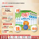牛欄（Cow&Gate）英國版 幼兒配方奶粉 3段(1-2歲) 800g 6罐箱裝