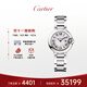 卡地亞(Cartier)瑞士手表藍(lán)氣球系列時(shí)尚女表WSBB0073(WSBB0067)禮物
