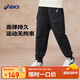 亞瑟士（asics）童裝男女童工裝長(cháng)褲運動(dòng)彈力透氣時(shí)尚2025年春331251083066