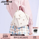 JUST STAR歐時(shí)納雙肩包2025百搭時(shí)尚女包單雙肩兩用書(shū)包高級感洋氣小背包 米白色