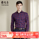 雅戈爾（YOUNGOR）襯衫男士秋冬青年男長(cháng)袖襯衫絨面磨毛襯衫萊賽爾棉羊毛休閑襯衫 暗紅 40