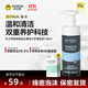 西尼【杰士邦聯(lián)合】男士私處護理液玻尿酸益生菌泡沫洗液慕斯抑菌祛味