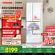 東芝（TOSHIBA）大白桃479日式多門(mén)小戶(hù)型家用雙系統超薄嵌入自動(dòng)制冰風(fēng)冷無(wú)霜電冰箱國家補貼GR-RM479WE-PG1B3