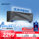 美邦（MEIPONT）支持?zhù)櫭芍锹?lián)1.5匹坦克一級能效變頻高溫自清潔冷暖壁掛式空調以舊換新國家補貼MAC35V1THR 黑色