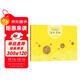 洛水尋仙 （愛(ài)心樹(shù)童書(shū)）