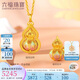 六福珠寶 黃金吊墜六字真言福滿(mǎn)傳家足金葫蘆不含鏈 計價(jià) 約4.71克