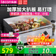 樂(lè )創(chuàng  )（lecon）電扒爐商用煎牛扒鐵板燒商用設備鐵板燒魷魚(yú)雞蛋灌餅手抓餅烤冷面機器 【大扒板55*30】818B單控鍍鎳|贈送豪禮