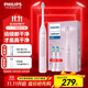 飛利浦（PHILIPS）【價保11.11提前搶】【肖戰(zhàn)推薦】電動牙刷鉆石3系聲波震動牙刷微泡水流科技送女男朋友情侶禮物 HX5171/04 水晶粉