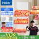 海爾（Haier）【山茶花系列】211升家用立式冰柜 母乳租房抽屜式冷柜冷凍柜小冰箱小冰柜家用BD-211GHW9國家補貼