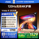 Vidda 海信電視58寸 R58 2025款 120Hz高刷 2+32G 4K智能 以舊換新家電國(guó)家補(bǔ)貼液晶游戲電視機(jī)58V1ND-R