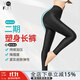 茵奇坊MS1610二期抽脂術(shù)后束大腿吸脂塑身褲女塑形褲束身衣美體 (長(cháng)褲）黑色 XS