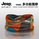 JEEP SPIRIT吉普圍脖男士保暖護頸脖套秋冬季圍巾防寒防風(fēng)女生帽子堆堆帽冷帽 咖橙豎紋【可圍脖 可套頭】隨意切換
