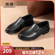 奧康官方男鞋 春秋款時(shí)尚套腳皮鞋商務(wù)休閑鞋真皮透氣舒適爸爸鞋 黑色 41 255mm