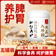 九芝堂八珍粉養胃猴頭菇山藥薏米茯苓調理健脾胃五谷營(yíng)養粉早餐代餐沖泡 【買(mǎi)3送2 到手5罐裝】 健脾養胃