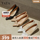 他她（TATA）裸色高跟鞋女2025春季新款尖頭單鞋女伴娘鞋婚鞋XMR01AQ5 黑色 38