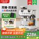 雪特朗（STELANG） 雙鍋爐意式美式半自動(dòng)咖啡機磨豆機家用奶泡機研磨一體機ac-517ed意式咖啡機研磨咖啡機 米白色-冷熱雙萃