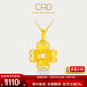 CRD克徠帝黃金吊墜足金999四葉草不含項鏈實(shí)心送女友節日禮物 2.6g