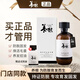 VKR云草堂養(yǎng)根洗發(fā)水云草堂養(yǎng)根發(fā)固發(fā)強韌洗發(fā)水男女洗發(fā)露植物配方 養(yǎng)根洗發(fā)水1瓶【輕度脫發(fā)護理】 【一生養(yǎng)發(fā)】
