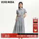 VEROMODA連衣裙25新款翻領(lǐng)腰部系帶鏤空豎條紋長(cháng)裙休閑百搭 花崗石灰色 2XL