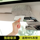 艾布與棉花磁吸車(chē)載紙巾盒2025新款高級感車(chē)內抽紙盒車(chē)頂紙巾收納汽車(chē)紙巾包 輕奢-星塵灰【送專(zhuān)用紙巾1包+送引磁夾】強磁吸附