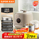 蘇泊爾（SUPOR）【國家補貼】0涂層精鋼球釜電壓力鍋2.5L 開(kāi)蓋火鍋家用智能SY-25FC2502Q電飯煲高壓鍋1-3人