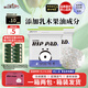 祺安熊貓乳木果油嬰兒護臀拉拉褲2XL碼40片26-30斤超薄透氣成長褲箱裝