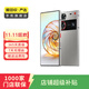努比亞 Z60 Ultra 二手手機 銀河 16G+512G 白條6期免息0首付