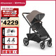 UPPAbaby CRUZ V2+新生兒寶寶手推車(chē)雙向高景觀(guān)減震可折疊嬰兒車(chē)可躺可坐 【CRUZ V2+】摩卡棕-不含睡籃